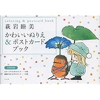 萩岩睦美2冊セット 萩岩睦美2冊セット 2025年最新】萩岩睦美の人気アイテム - メルカリ