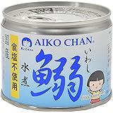 伊藤食品 あいこちゃん鰯水煮 食塩不使用 190g ×4個