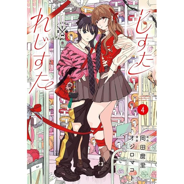 地元最高! (1) | usagi |本 | 通販 | Amazon