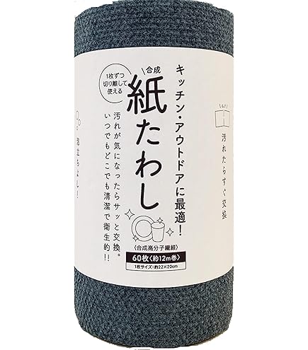 【たわし断捨離中】 軒先渡し】テラモト ニートSLF 飲み残し回収ボックス 20L オフ