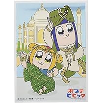 キャラクタースリーブ　3個　ポプテピピック ポプテピピック スリーブ」の激安通販 | magi