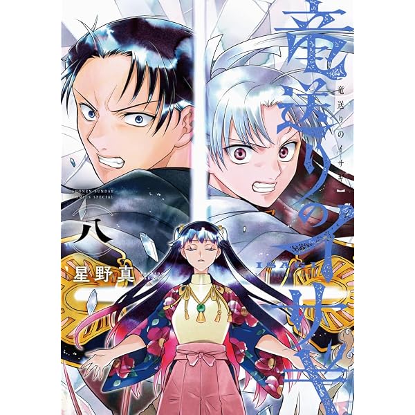 ハナバス 苔石花江のバスケ論(1) (KCデラックス) | 三好 宏平 |本