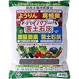 朝日工業 ハイパワー苦土石灰 1.6kg
