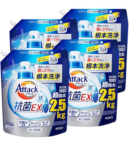 Amazon | 花王 アタック 抗菌EX 部屋干し用 詰め替え用 2.5kg