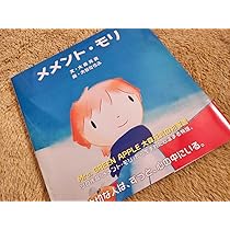 【新品未使用】メメント・モリ 大森元貴　ブックカバー　数量限定品　ミセスグッズ メメント・モリ 通販｜セブンネットショッピング
