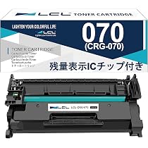 Amazon.co.jp: LCL Canon用 070 CRG-070 残量表示 互換トナー