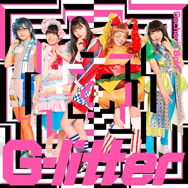 Amazon.co.jp: Delicious - Gacharic Spin: ミュージック