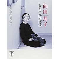 マドモアゼルいくこの秘密のケーキづくり | マドモアゼルいくこ |本