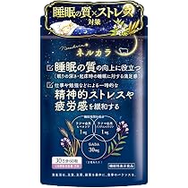 Amazon.co.jp: ネルカラ 1袋30日分 睡眠サプリ VEALTUS 機能性表示食品