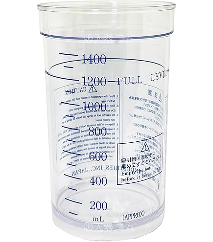 新品未開封　吸引器部品（ミニック-II・セパ-II共通）プラボトル頭部一式 Amazon.co.jp: 新鋭工業 吸引器用交換部品 ミニック-II・セパ-II