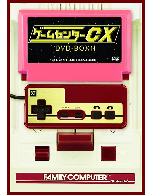 Amazon.co.jp: ゲームセンターCX DVD-BOX13 : 有野晋哉(よゐこ): DVD