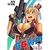 GGWP！ －グッドゲームウェルプレイド！－（２） (サイコミ×裏少年サンデーコミックス)
