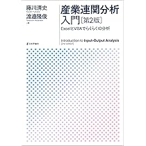Amazon.co.jp: 最新｜日本経済入門（第7版） : 小峰 隆夫, 村田 啓子: 本