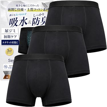 Amazon.co.jp 最新リリース: メンズボクサー の新着ランキングです。