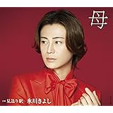 氷川きよし写真集 Kii Natural 氷川きよし 廣瀬靖士 本 通販 Amazon