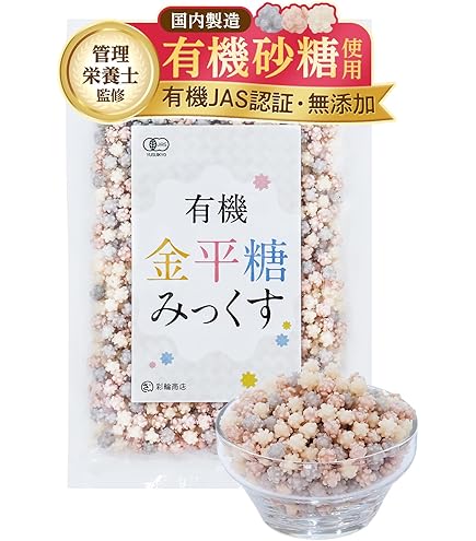こんぺいとう 金平糖 抹茶 大阪 お土産 大阪土産 コンペイトウ こんぺいとう 星果庵