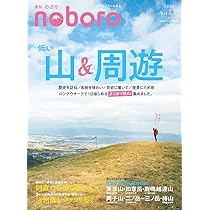 Amazon.co.jp: 季刊のぼろ Vol.33 : 西日本新聞社: Japanese Books