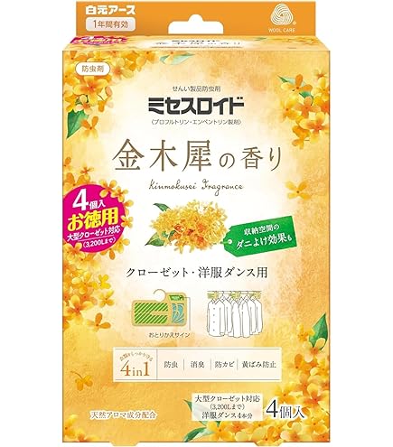 Amazon.co.jp: エ ス テ ー ムシューダ プレミアムアロマ クローゼット Amazon.co.jp: エ ス テ ー ムシューダ プレミアムアロマ クローゼット