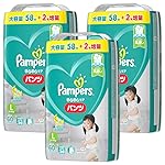 【パンツ Lサイズ】パンパース オムツさらさらケア (9~14kg)180枚(60枚×3パック) [ケース品] 【Amazon限定品】