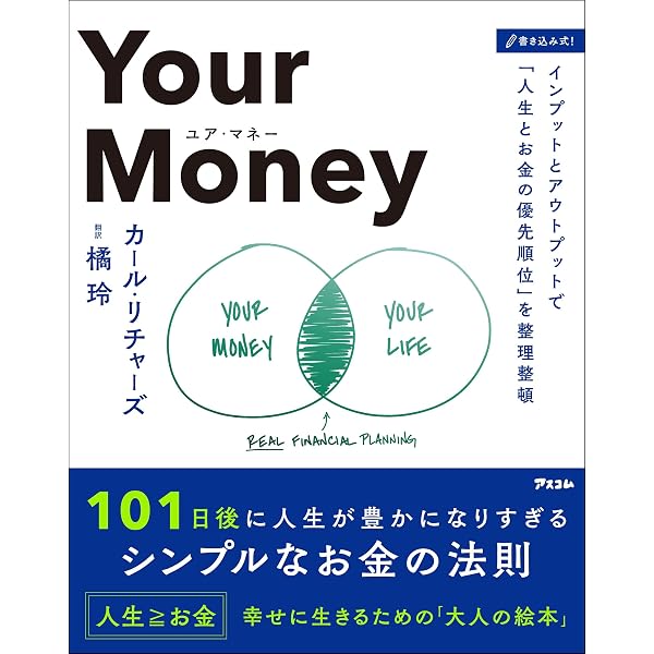 Amazon.co.jp: 残酷すぎる人間法則 eBook : エリック・バーカー, 竹中