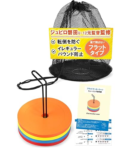 Amazon | TOEI LIGHT(トーエイライト) 体操用太鼓TL25 T-1544 (約)直径