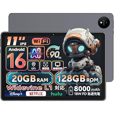 Amazon.co.jp 売れ筋ランキング: undefined の中で最も人気のある商品です