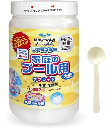 Amazon.co.jp: INTEX(インテックス) カートリッジ フィルターポンプ