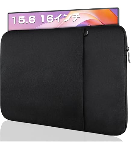 モバイルモニター 15.6モバイルディスプレイ ポータブルモニター 保護カバー Amazon.co.jp: モバイルモニターケース スリーブ 15.6インチ 通勤 通学