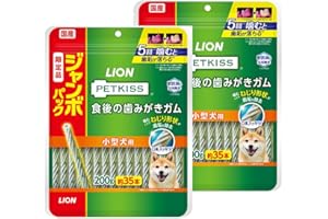 ライオン ペットキッス PETKISS犬用おやつ 食後の歯みがきガム 小型犬用 ジャンボパック 200gx2袋 LIONPET