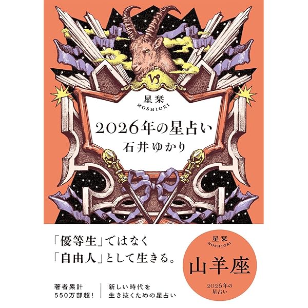 ハーフサム事典 | 工藤 明彦 |本 | 通販 | Amazon