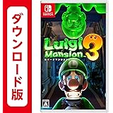 【500円OFFカタログクーポン対象商品(2021年1月31日まで)】ルイージマンション3|オンラインコード版
