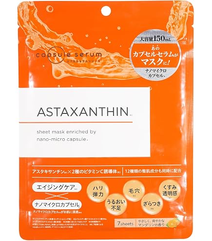 Amazon.co.jp: P.P.10 エッセンスマスク IPSコスメティックス 6枚入り