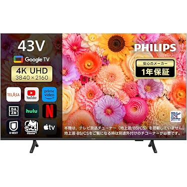Amazon.co.jp 最新リリース: undefined の新着ランキングです。