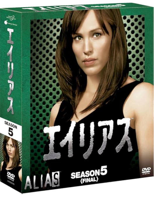 Amazon.co.jp: エイリアス シーズン3 コンパクト BOX [DVD