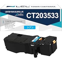 Amazon.co.jp: LCL Xerox用 富士ゼロックス用 C320z C320dw CT203533