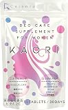 Celen 【栄養機能食品】 KAORI (カオリ) 女性用 エチケットサプリ 90粒入 30日分 シャンピニオンエキス プラセンタ コラーゲン ハトムギ ビタミンC