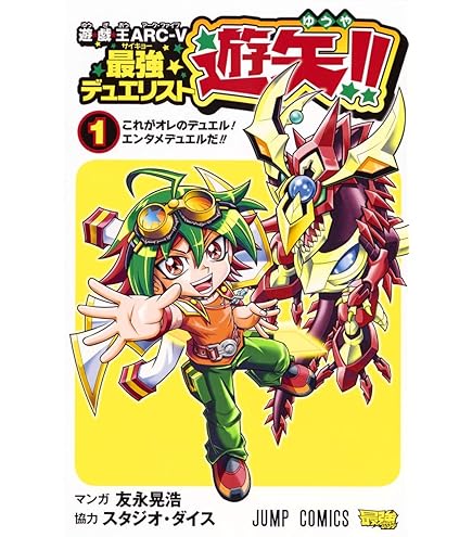 Amazon.co.jp: 遊戯王デュエリストカードプロテクター 覇王龍ズァーク