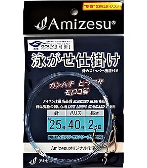 Amazon | 剛樹推奨 泳がせリーダー 60号～150号 長さ3m (60号
