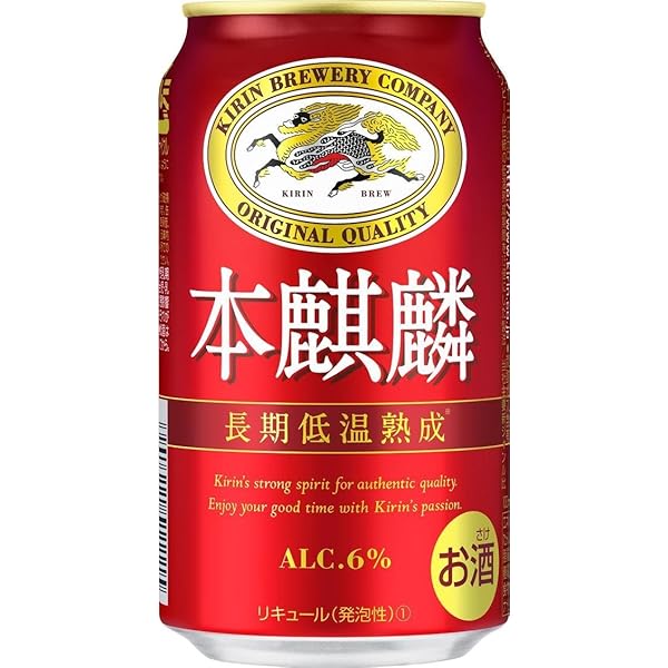 【美品】KIRIN'S PRIME BREW 350ml 6缶パック×8 48本 美品】KIRIN'S PRIME BREW 350ml 6缶パック×8 48本