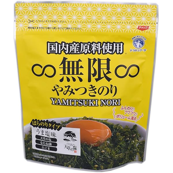 のり（感謝） JISHA標識 JH－21S 感電注意 029121 | 【ミドリ