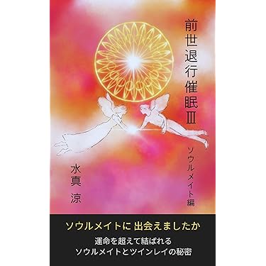 心理学関連書籍セット 社会心理学キ-ワ-ド (有斐閣双書 KEYWORD SERIES) | 山岸 俊男