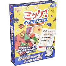 Amazon.co.jp: ハナヤマ(HANAYAMA) ミッケ! どこにいるかな