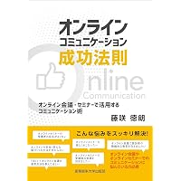 Amazon Co Jp 新着ランキング 産業能率大学出版部 の新着ランキングです