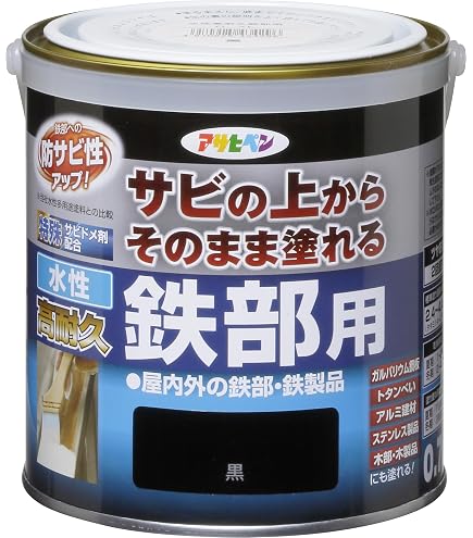 Amazon | 大日本塗料 グリーンズボイド 速乾 下塗 20kg 業務用 さび
