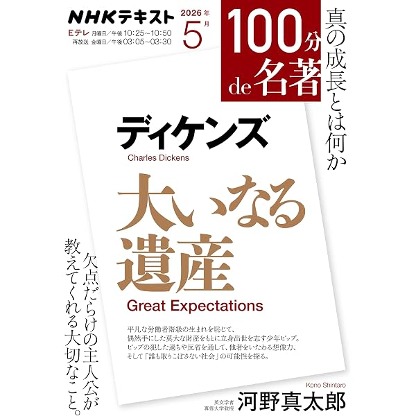 Amazon.co.jp: 大いなる遺産 [Blu-ray] : アルフォンソ・キュアロン