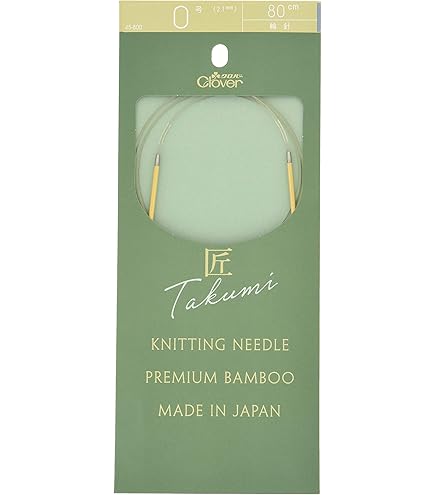 Amazon | NASKA 超特撰 竹あみ棒セット 極 | 編み針・編み棒 通販