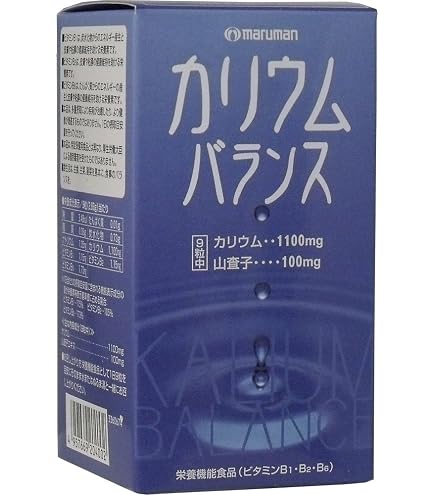 Amazon | ヤクケン バイオリンクBCEx 503 30ml × 3本 x 10個 (30本
