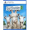 ゴートシミュレーター 3（Goat Simulator 3）