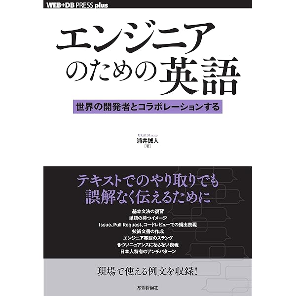 コンピューターネットワーク第6版 コンピュータネットワーク第6版 | アンドリュー・S・タネンバウム