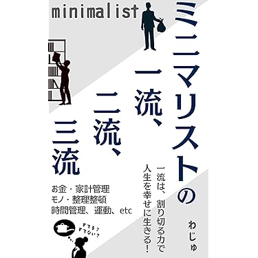 ファッションビジネス関連書籍セット MEN'S EX新刊発売「ビジネスの装いルール完全BOOK」でお洒落の